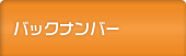 obNio[